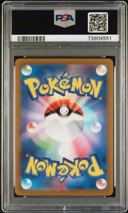 2022 POKEMON JPN SV PROMO SCARLET & VIOLET PRE-ORDER #001 PIKACHU PSA 10 - Image 2