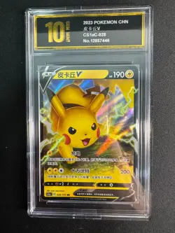 Pokemon TCG S-Chinese Sword & Shield CS1aC 028/135 RR Pikachu Golden Pyxis10 - Image 1