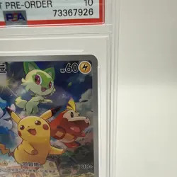 2022 POKEMON JAPANESE SV PROMO #001 PIKACHU SCARLET/VIOLET PRE-ORDER PSA 10 - Image 5
