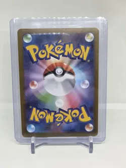 Pokemon TCG Starmie EX 111/080 Nihil Zero SAR Japanese Mint - Image 2