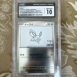 Pokemon Eevee Yu Nagaba Scarlet & Violet Promo 062/SV-P Holo CGC 10 Japanese - Image 1