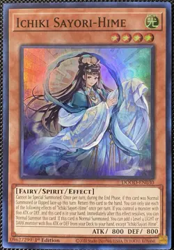 Ichiki Sayori-Hime DOOD-EN030 Doom of Dimensions 1st Ed. Yugioh Card - Image 1