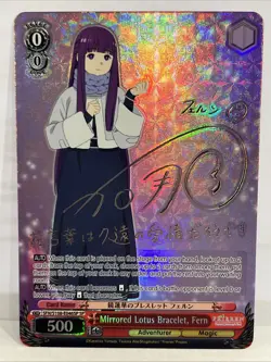 Mirrored Lotus Bracelet, Fern (SP) (Silver Stamp) - Frieren:Beyond Journey’s End - Image 1
