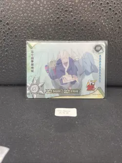 Jiraiya NRSS-HR-020 Naruto New Years Kayou Card 3D Ultra Rare - Image 1