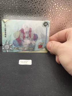Jiraiya NRSS-HR-020 Naruto New Years Kayou Card 3D Ultra Rare - Image 2