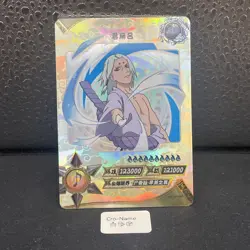 Kimimaro NR-SP-041 Naruto Kayou Card TCG Mint Ultra Rare - Image 1