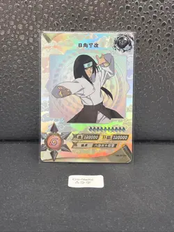 Naruto Kayou TCG NR-SP-019 Neji Hyuga HOLO ANIME CARD NEUF - Image 1