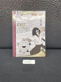 Naruto Kayou TCG NR-SP-019 Neji Hyuga HOLO ANIME CARD NEUF - Image 2