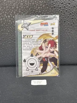 GAARA NR-SP-040 SP FULL ART NARUTO KAYOU HOLO CARD - Image 2