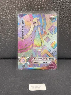 Sarada Positive NR-SLR-035 Naruto Kayou Card - Image 1
