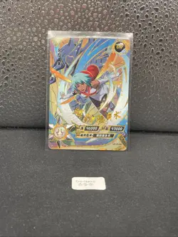 Carte Naruto Kayou NR-OR-067 - Fu - Full Art - Tcc Kayou Cards - Image 1
