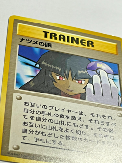 Pokemon Japanese Sabrina's Gaze No Rarity Gym Challenge 1998 Trainer - Image 4