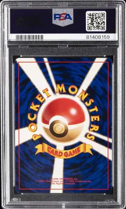 2000 POKEMON JPN NEO #249 LUGIA-HOLO PSA 10 - Image 2