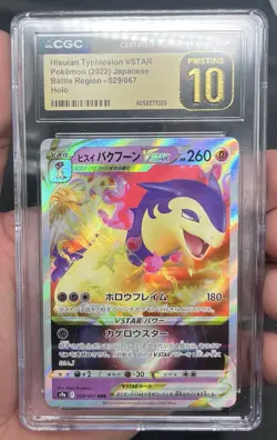 CGC Pristine 10 - Hisuian Typhlosion VSTAR 029/067 Japanese Graded Pokemon Card - Image 2