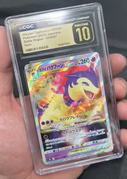 CGC Pristine 10 - Hisuian Typhlosion VSTAR 029/067 Japanese Graded Pokemon Card - Image 3