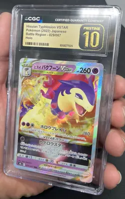 CGC Pristine 10 - Hisuian Typhlosion VSTAR 029/067 Japanese Graded Pokemon Card - Image 4