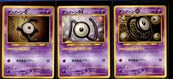 Unown E N O 3-Card Set Neo Premium File 2 Ex/LP Promo Japanese Pokemon - Image 1