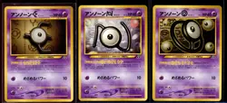 Unown E N O 3-Card Set Neo Premium File 2 Ex/LP Promo Japanese Pokemon - Image 3