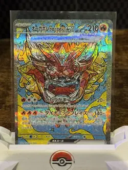 Pokemon Hearthflame Mask Ogerpon ex 204/187 Sv8a: Terastal Fest Ex - Japanese nm - Image 2