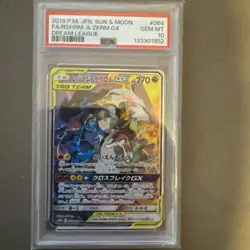 Reshiram & Zekrom GX SR 064/049 Dream League Pokemon Card Japanese 2019 PSA 10 - Image 1