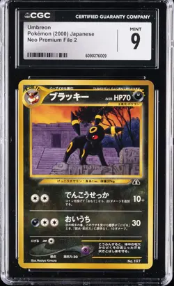 2000 POKEMON JPN NEO PREM FILE 2 UMBREON CGC 9 - Image 1