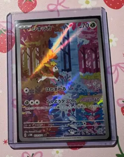 Deerling 073/071 Sv5m: Cyber Judge Art Rare Holo 70HP Pokemon TCG - Image 1