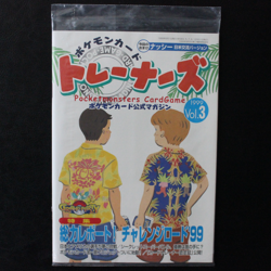 Pokemon Trainers Magazine Vol.3 With Glossy Exeggutor bonus card 1999 Sealed New - Image 1