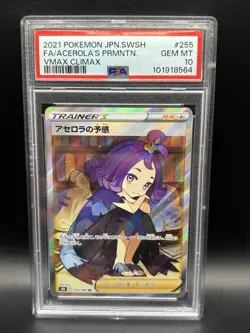 PSA 10 Acerola's Premonition 255 Pokemon Sword Shield Vmax Climax Japanese 2021 - Image 1