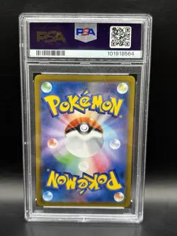 PSA 10 Acerola's Premonition 255 Pokemon Sword Shield Vmax Climax Japanese 2021 - Image 2