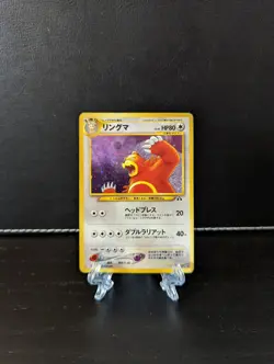 Ursaring (Japanese) No.217 - Holo Rare - Neo Discovery Pokemon Card - Played - Image 1