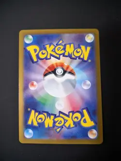 Flareon ex SAR 202/187 Terastal Festival sv8a 2024 NM Japanese Pokemon Card - Image 3