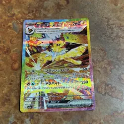Jolteon ex SAR 209/187 sv8a Terastal Festival ex Japanese Pokemon Card - Image 1