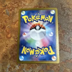 Jolteon ex SAR 209/187 sv8a Terastal Festival ex Japanese Pokemon Card - Image 2