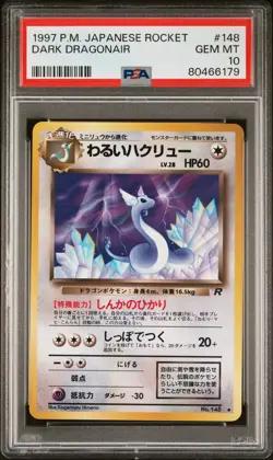1997 Pokemon Japanese Rocket Dark Dragonair #148 PSA 10 GEM MINT POP 172 - Image 1
