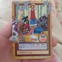 ONE PIECE Carddass Hyper Battle 【U.S./DDP】C288 Luffy Foil 2000 Japanese - Image 1