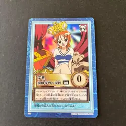 【U.S./DDP】ONE PIECE Hyper Battle Carddass S05 Nami [Excellent] - Image 1