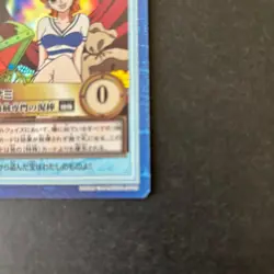 【U.S./DDP】ONE PIECE Hyper Battle Carddass S05 Nami [Excellent] - Image 5
