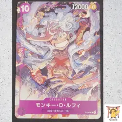 Monkey D. Luffy P-041 P ONE PIECE DAY’23 Promo - ONE PIECE Card Game Japanese - Image 1