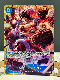 Monkey.D.Luffy OP11-118 - A Fist of Divine Speed Secret Rare Japanese One Piece - Image 1