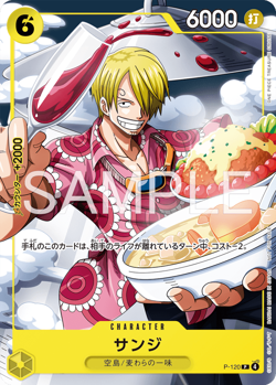ONE PIECE Card Game Sanji P-120 V Jump Promo Japanese Sealed - Image 1