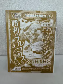 ONE PIECE Card Game Sanji P-120 V Jump Promo Japanese Sealed - Image 3