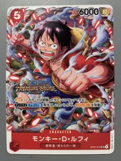 ONE PIECE CARD GAME MONKEY.D.LUFFY ST01-012 SR TREASURE CRUISE PROMO (JAPANESE) - Image 1