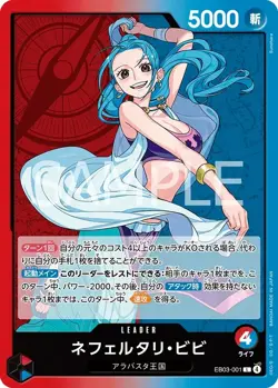 One Piece Heroines Edition EB03 Bulk Commons & Rares Japanese - Image 2