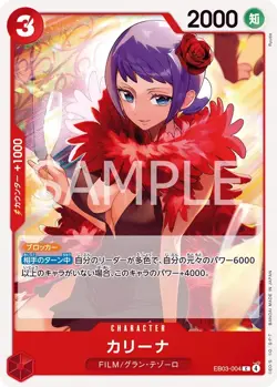 One Piece Heroines Edition EB03 Bulk Commons & Rares Japanese - Image 4