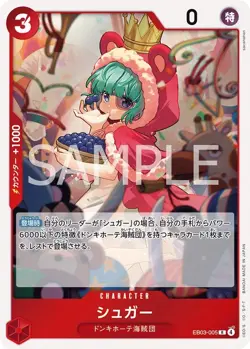 One Piece Heroines Edition EB03 Bulk Commons & Rares Japanese - Image 5