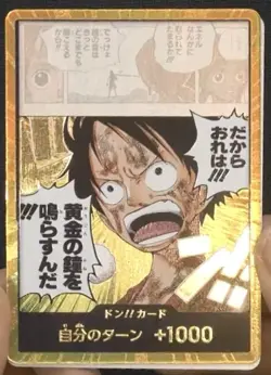 DON!! Monkey D. Luffy GOLD OP15 Japanese EB03 ONE PIECE Card CCG PSL - Image 1