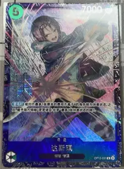 One Piece Chinese Card Game Flagship Battle Prize Tashigi OP12-031 R Alt Promo - Image 1