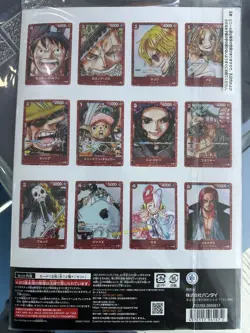 ONE PIECE Uta 25th Anniversary Premium Card Collection Bandai Uta Red Ver. - Image 4