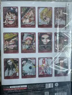 ONE PIECE Uta 25th Anniversary Premium Card Collection Bandai Uta Red Ver. - Image 5