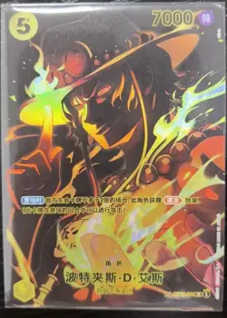Portgas D Ace SP ST13-011 Parallel Legacy of the Master One Piece S-Chinese - Image 1